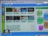 中外媒体全方位报道青奥会
