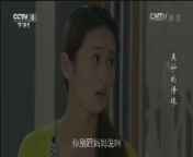 美妙的情缘 3集