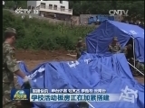 国内联播快讯