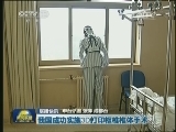 国内联播快讯