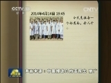 中国医生的埃博拉隔离日记