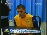 新疆：八名暴恐犯罪分子被执行死刑