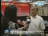 【文学界举行座谈会】探讨培育和践行社会主义核心价值观