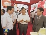 刘云山参观北京国际图书博览会