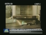 政策性银行助高新产业海外扩展