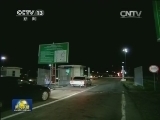 关注乌克兰局势