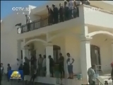 国际联播快讯