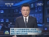 明天上午党和国家领导人将出席中国人民抗日战争暨世界反法西斯战争胜利69周年纪念活动