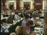 2014中国共产党与世界对话会在北京开幕