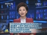 中央党的群众路线教育实践活动领导小组通知要求 认真学习贯彻习近平总书记在听取兰考县委和河南省委教育实践活动情况汇报时重要讲话精神 确保活动取得人民满意成效