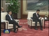 张德江会见香港工会联合会访京团成员