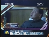 “五个一工程”专题节目今晚播出