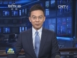 李克强向中法高级别人文交流机制启动仪式暨首次会议致贺信
