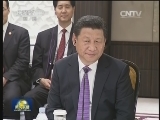 习近平会见印度副总统兼联邦院议长