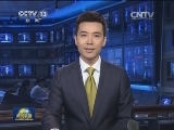 李克强电贺约翰·基蝉联新西兰总理