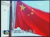 中宣部发布“时代楷模”先进事迹