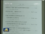 《十八大以来重要文献选编》上册出版发行