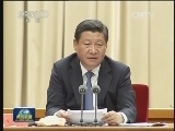 中央民族工作会议暨国务院第六次全国民族团结进步表彰大会在北京举行