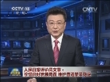 人民日报评论员文章：珍惜良好发展局面 维护香港繁荣稳定