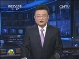 国务院印发《关于加强地方政府性债务管理的意见》