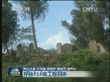 【铭记】探秘816核工程洞体