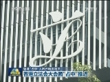 香港“占中”人数已明显减少