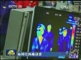 埃博拉病毒肆虐