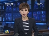 广东省委原常委、广州市委原书记万庆良严重违纪违法被开除党籍和公职