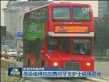 埃博拉病毒肆虐