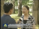 【新常态 新亮点】人民币汇率双向波动成常态