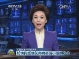 人民日报评论员文章：加快民族地区奔向全面小康的步伐