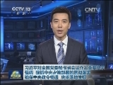习近平对全国党委秘书长会议作出重要批示强调 狠抓中央决策部署的贯彻落实 确保中央政令畅通、决策落地生根