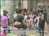 专家：追求民主不能破坏香港法治