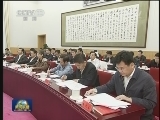 刘云山主持召开中央党的群众路线教育实践活动领导小组会议
