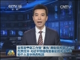 全军老干部工作暨“三先”表彰电视电话会议在京召开 习近平致信向受表彰的先进单位和个人表示热烈祝贺