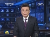 我台将播出专题节目：《一场别开生面的座谈会》