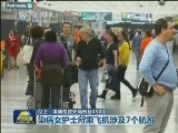 世卫：埃博拉致死病例超4500