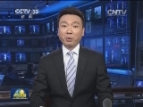 人民日报评论员文章：以中国精神铸就民族之魂