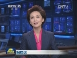 新乡现象：先进辈出 代代传续