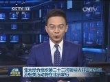 亚太经合组织第二十二次领导人非正式会议及相关活动将在北京举行