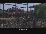 汉武大帝 5集