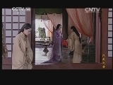汉武大帝 9集