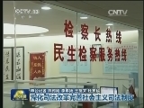 法治推动力