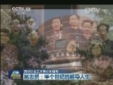 践行社会主义核心价值观