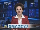 李克强应约就应对埃博拉疫情同联合国秘书长潘基文通电话