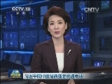 习近平同印度尼西亚总统通电话