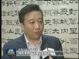 新闻出版广播影视界学习贯彻习近平总书记重要讲话