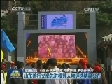 国内联播快讯