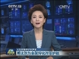 【人民日报评论员文章】用法治为全面深化改革护航
