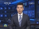 中阿两国领导人将出席阿富汗问题伊斯坦布尔进程外长会开幕式